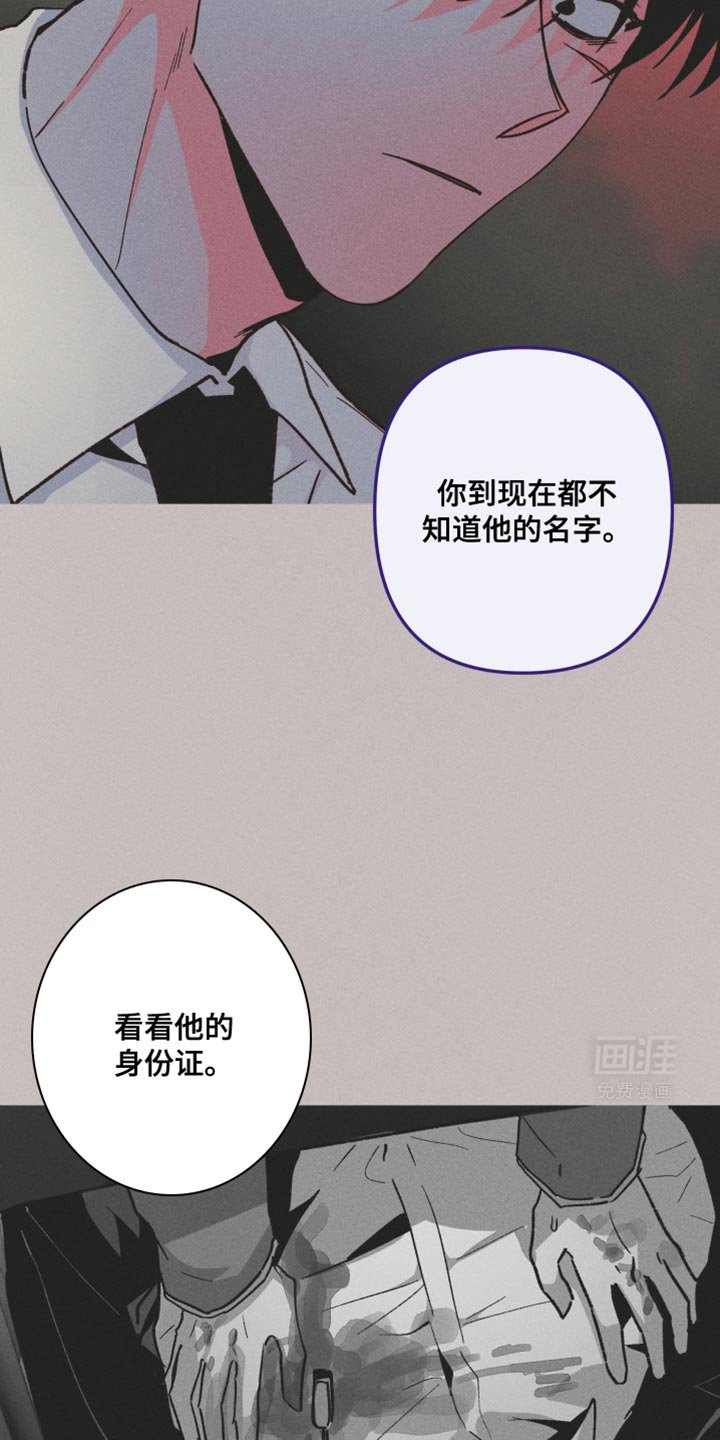 第83章：我也病得不轻