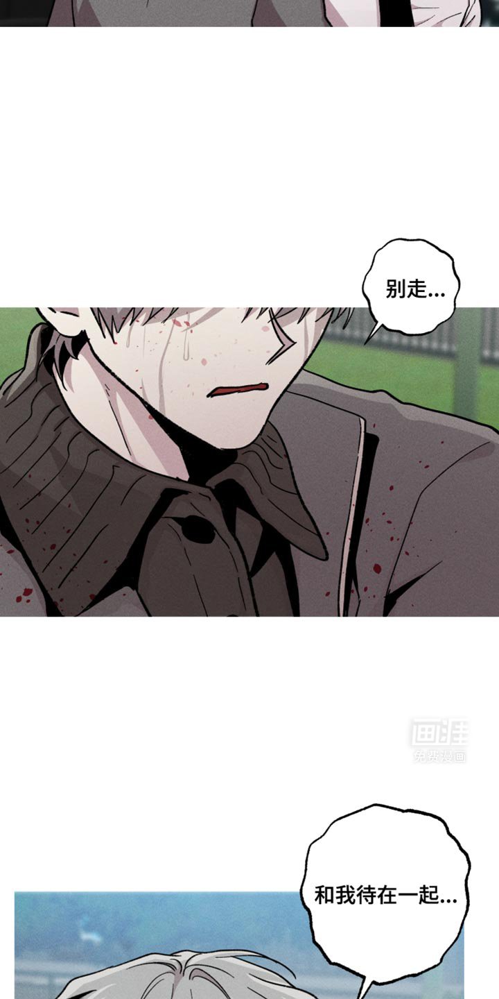 第83章：我也病得不轻