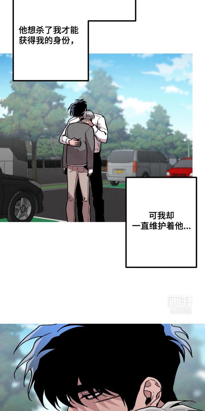 第83章：我也病得不轻