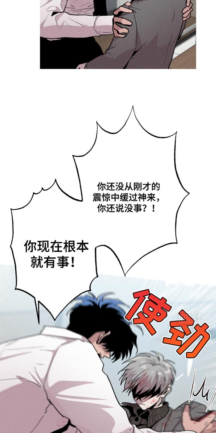 第84章：你说的都对