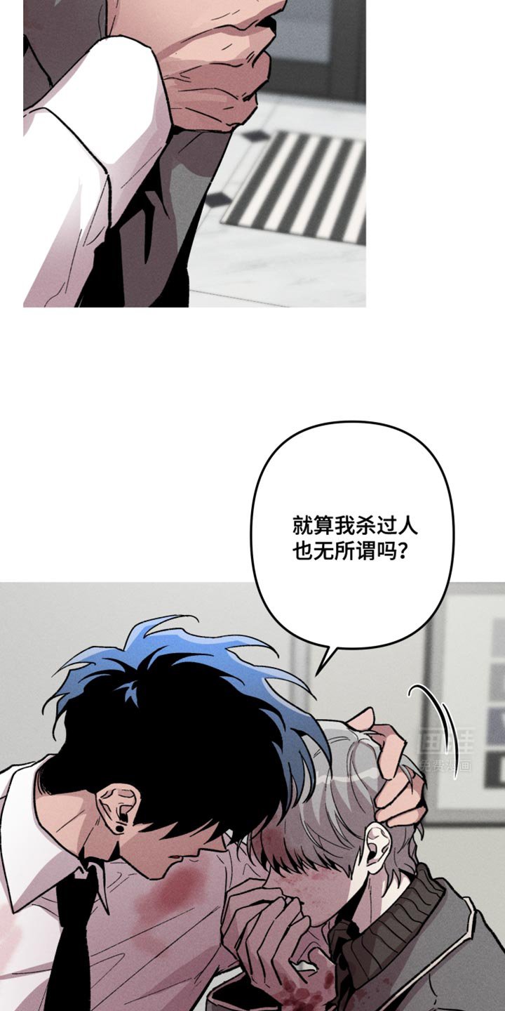 第84章：你说的都对