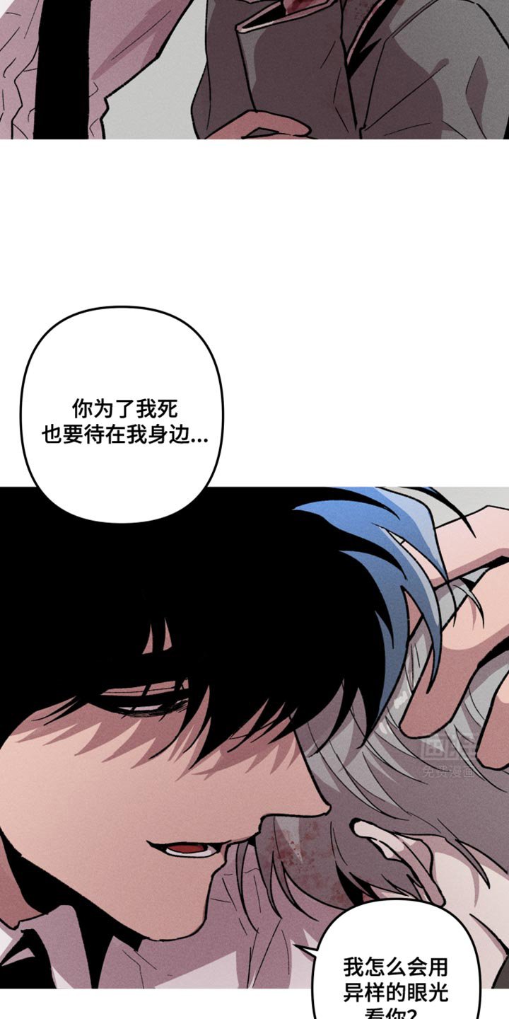 第84章：你说的都对