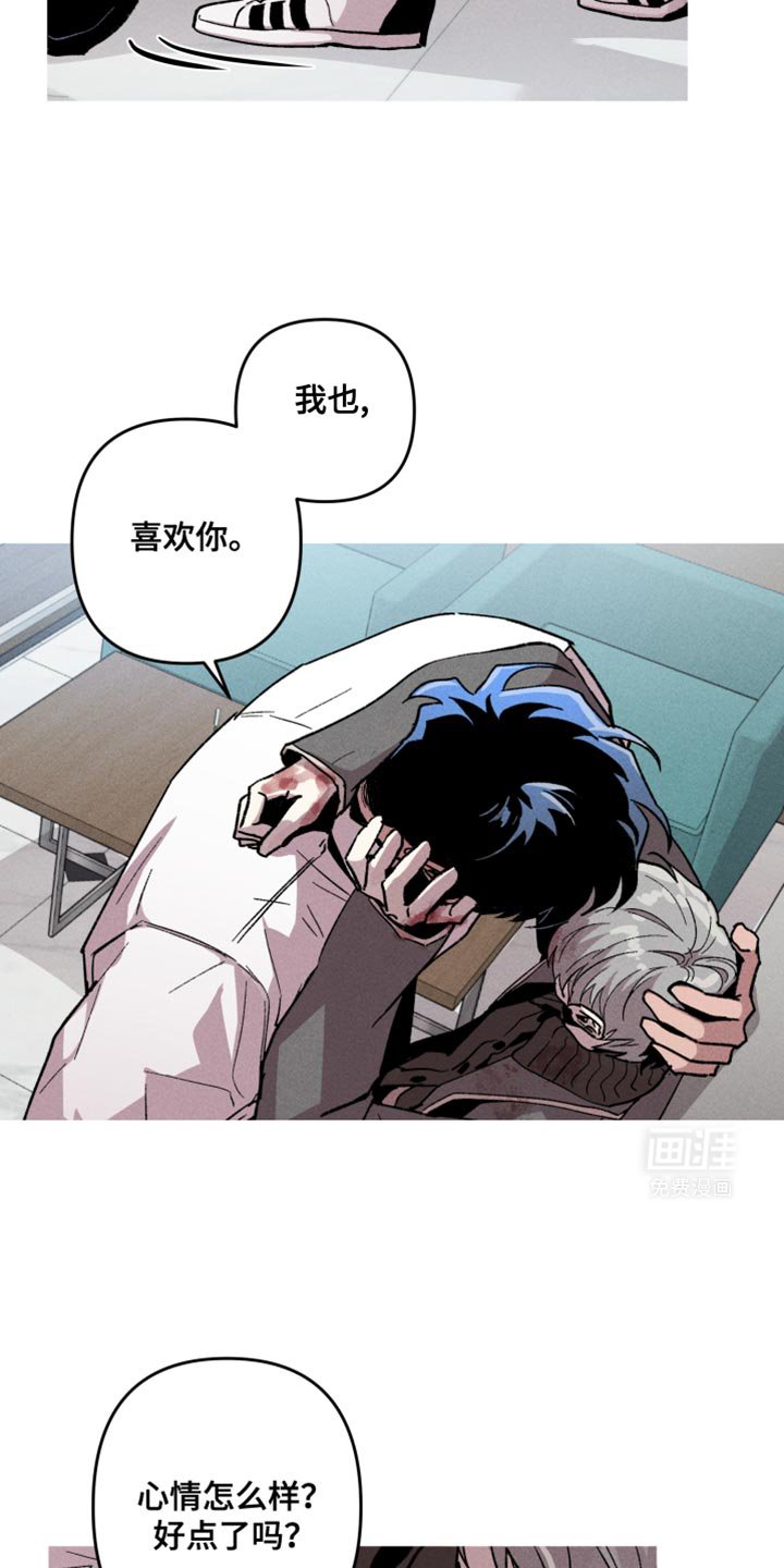 第84章：你说的都对