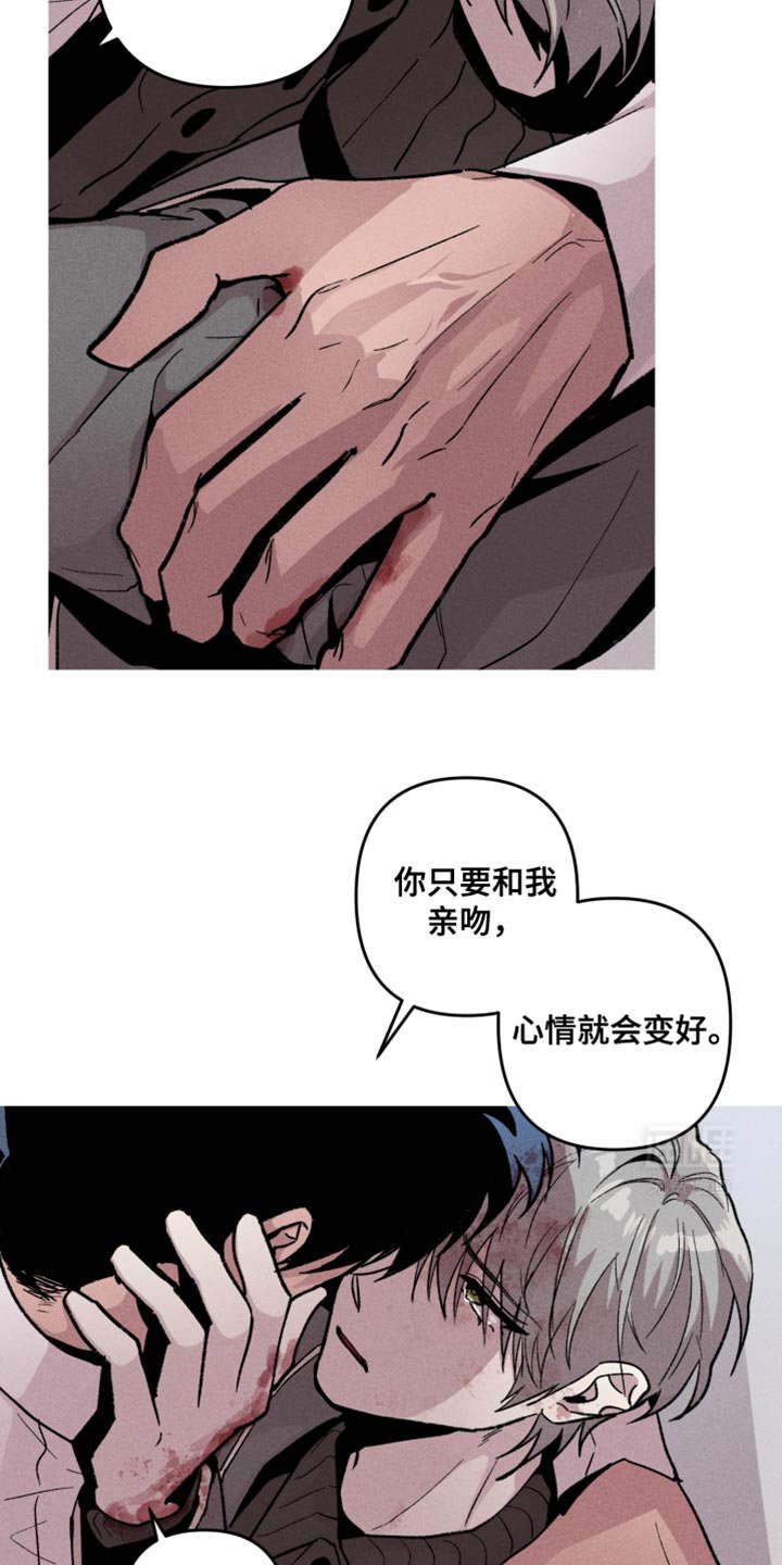 第84章：你说的都对