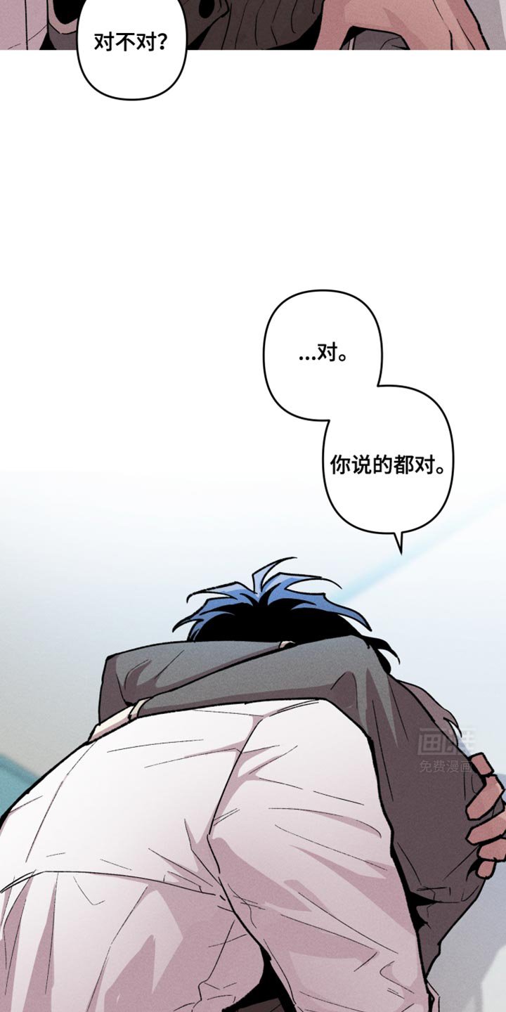 第84章：你说的都对
