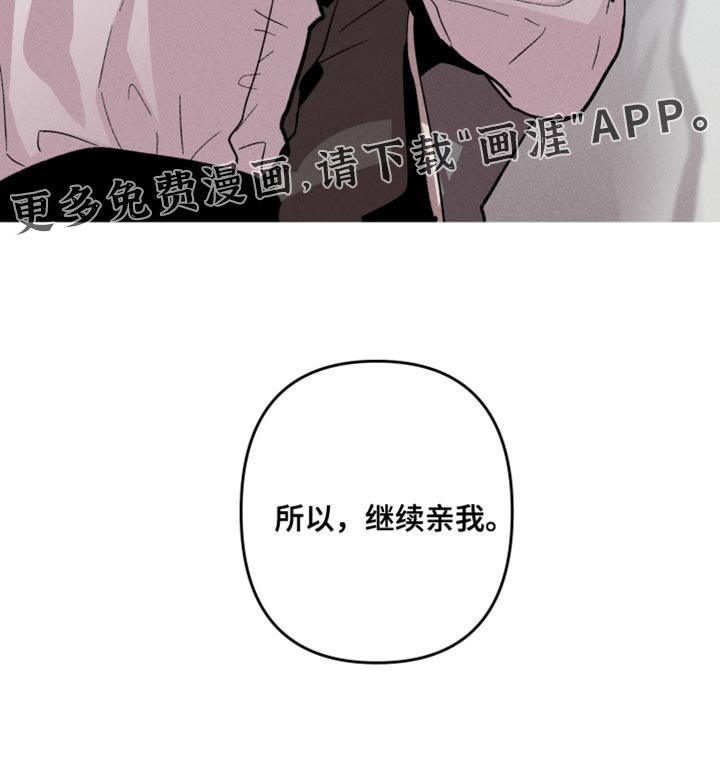 第84章：你说的都对