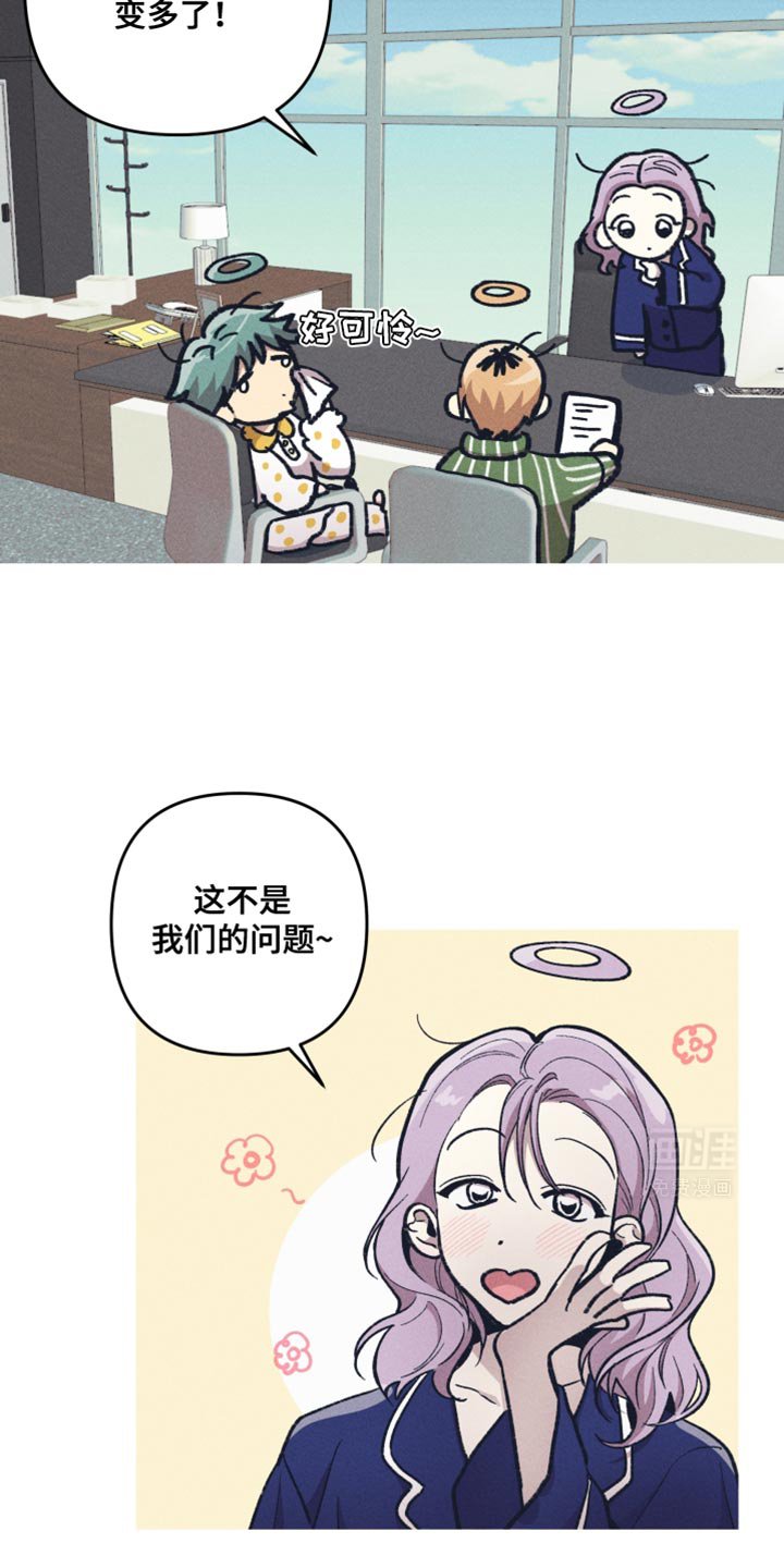 第85章：正好有事交给你做！