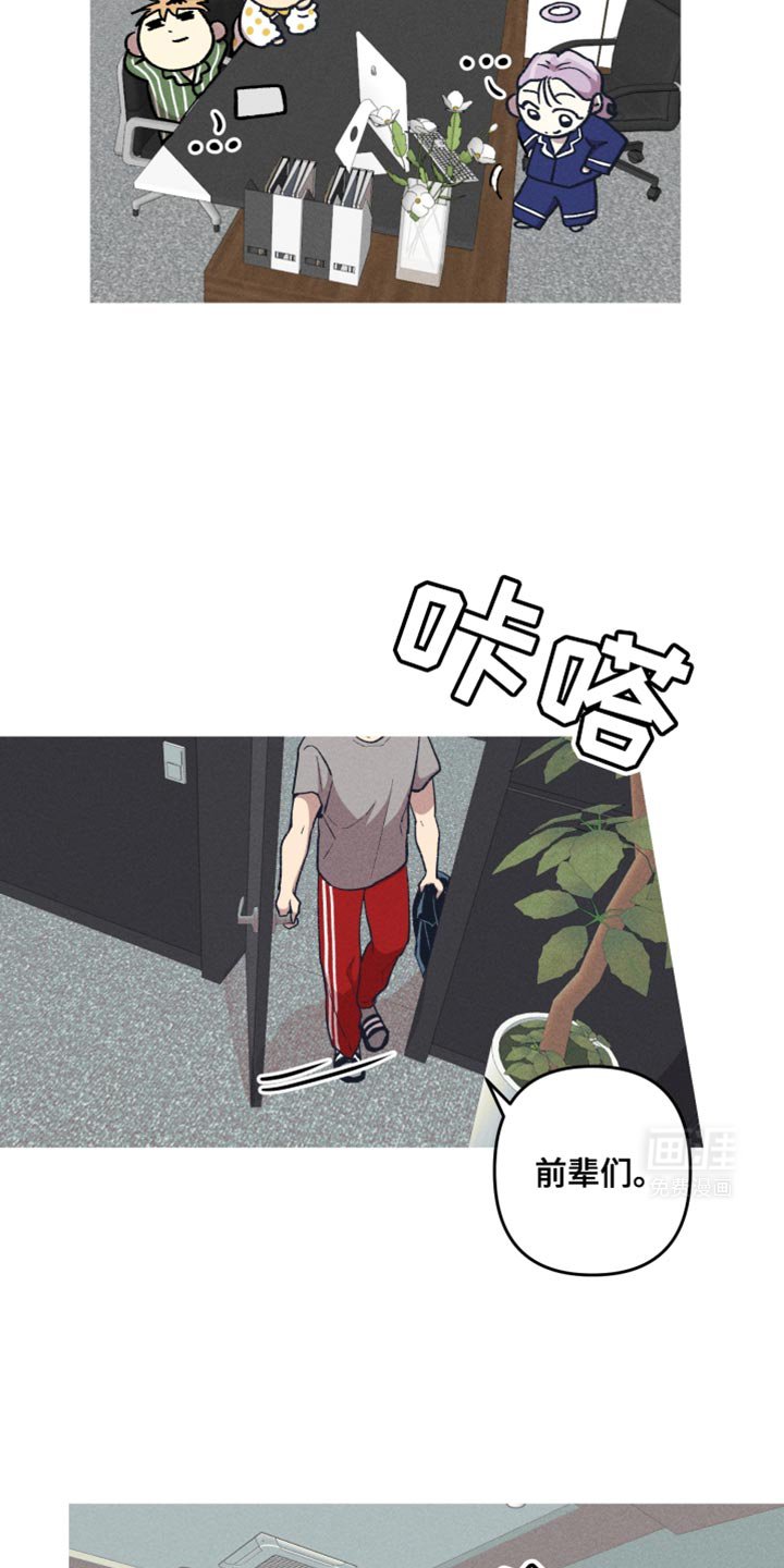 第85章：正好有事交给你做！