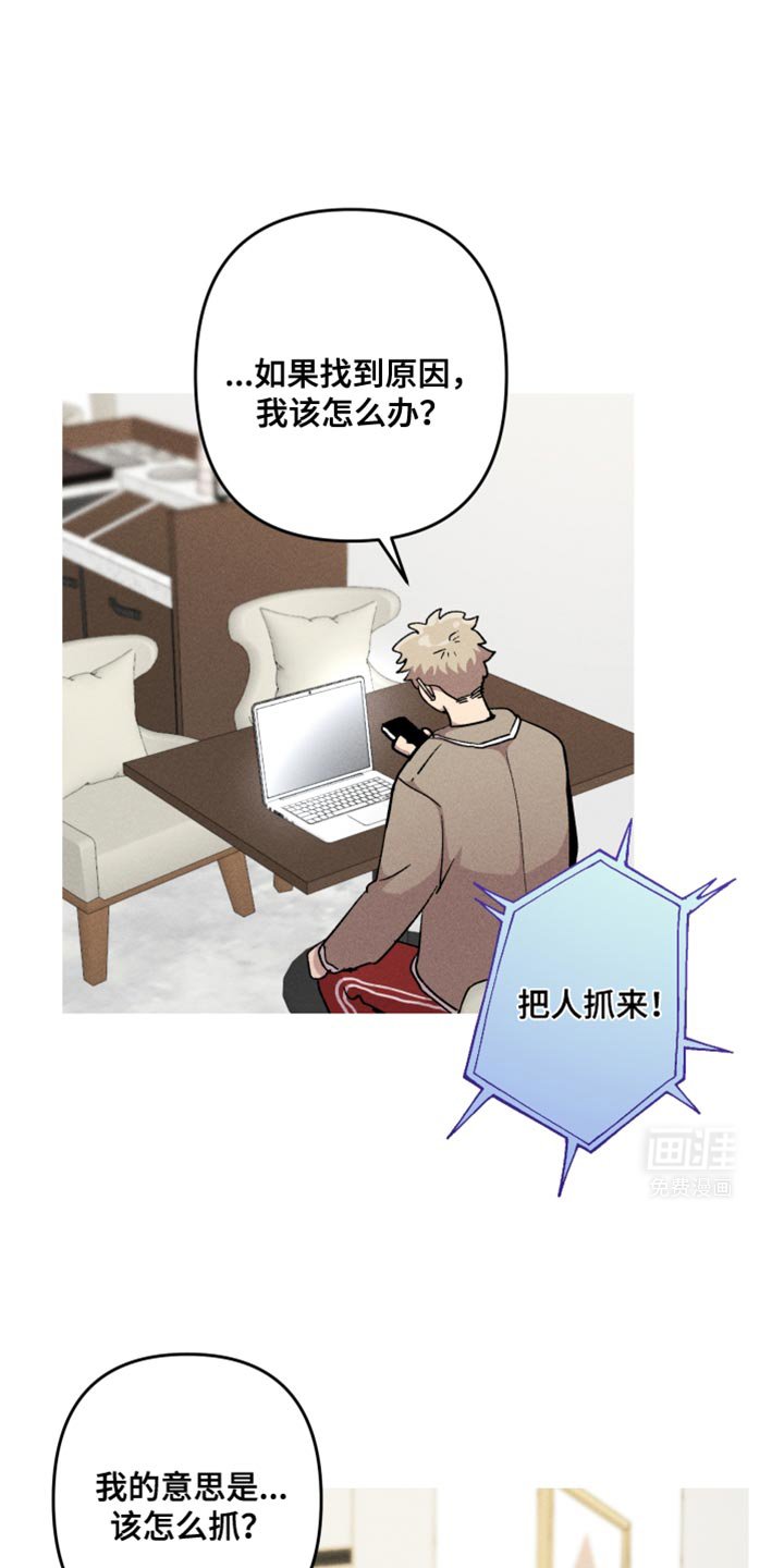 第86章：天使！