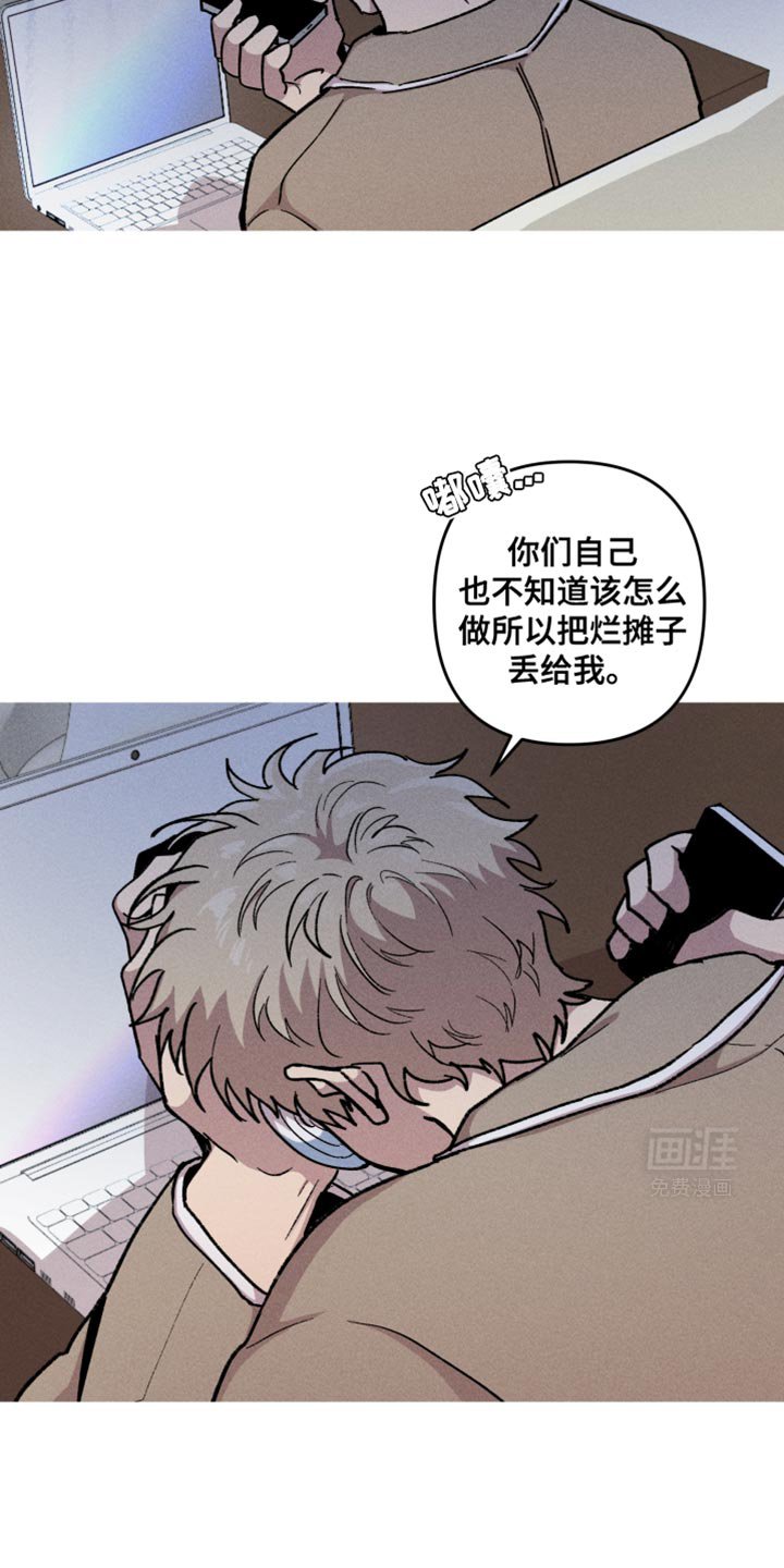 第86章：天使！