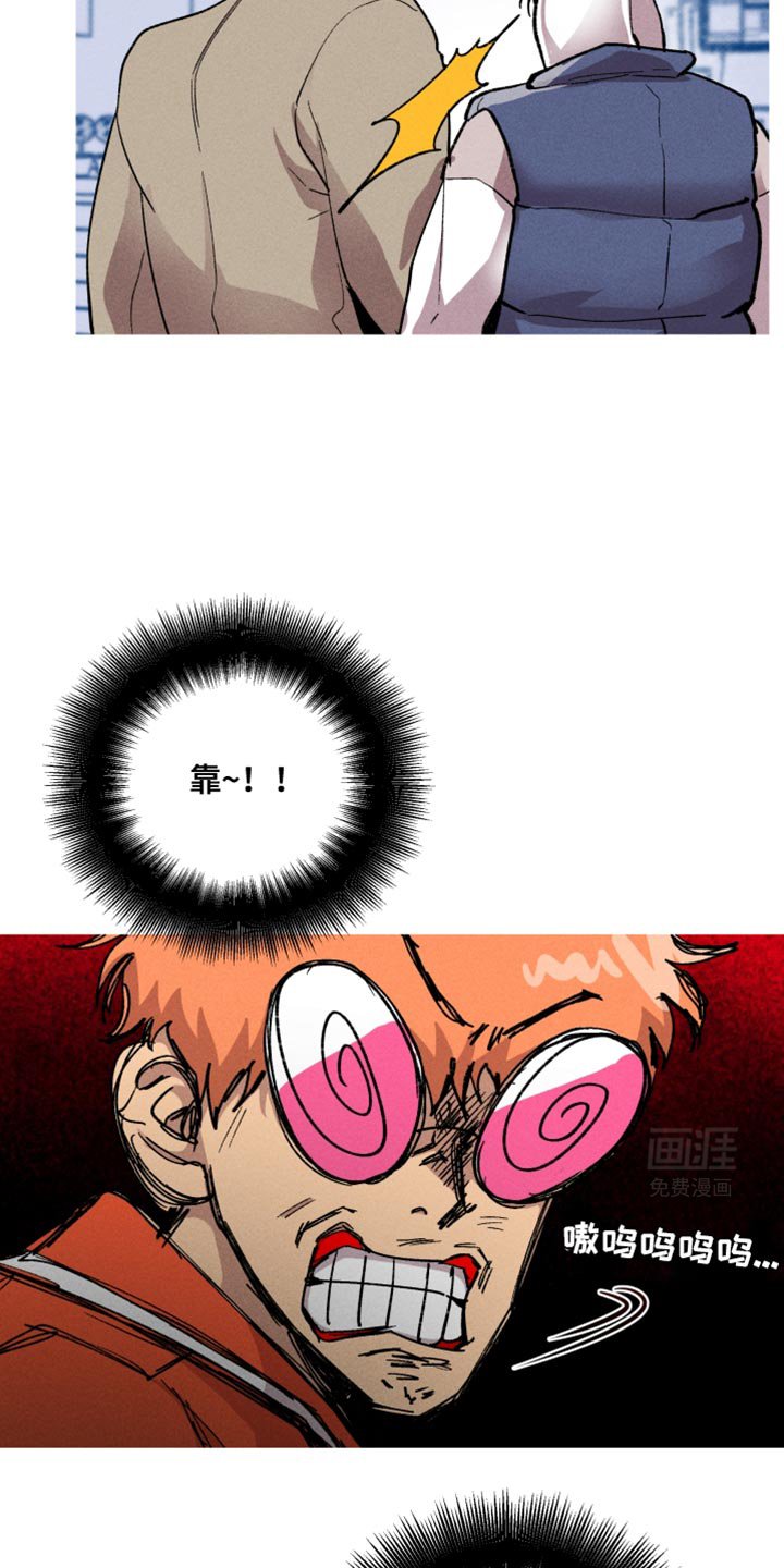 第86章：天使！