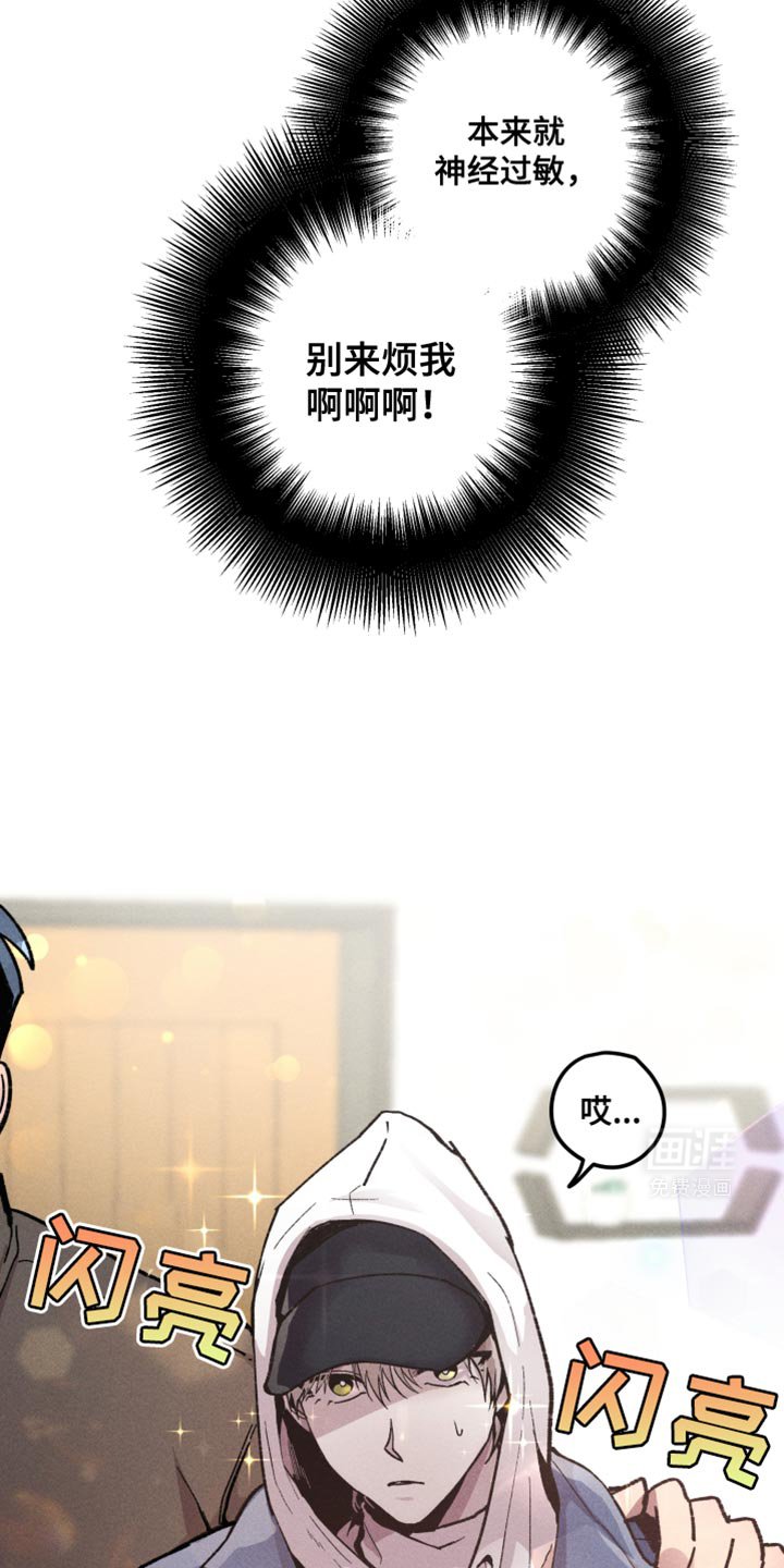 第86章：天使！