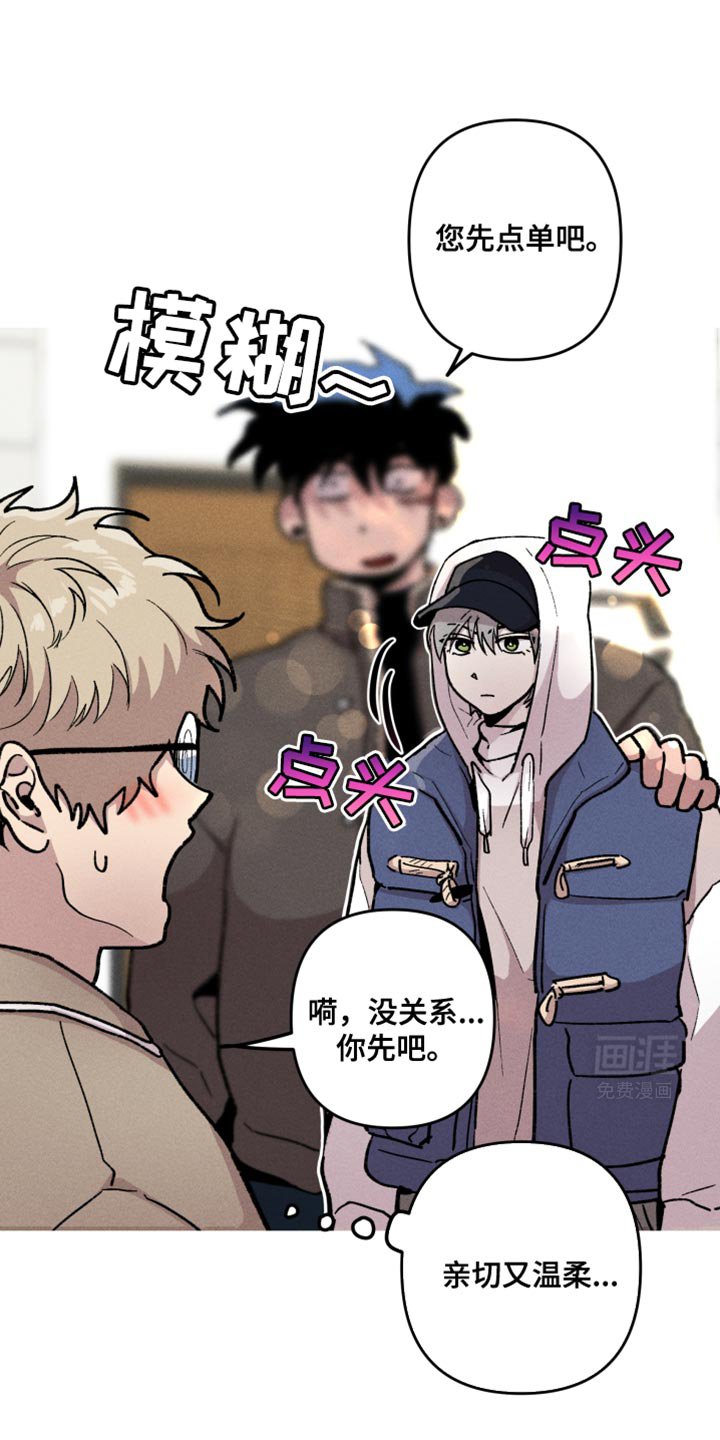 第87章：嫌疑人