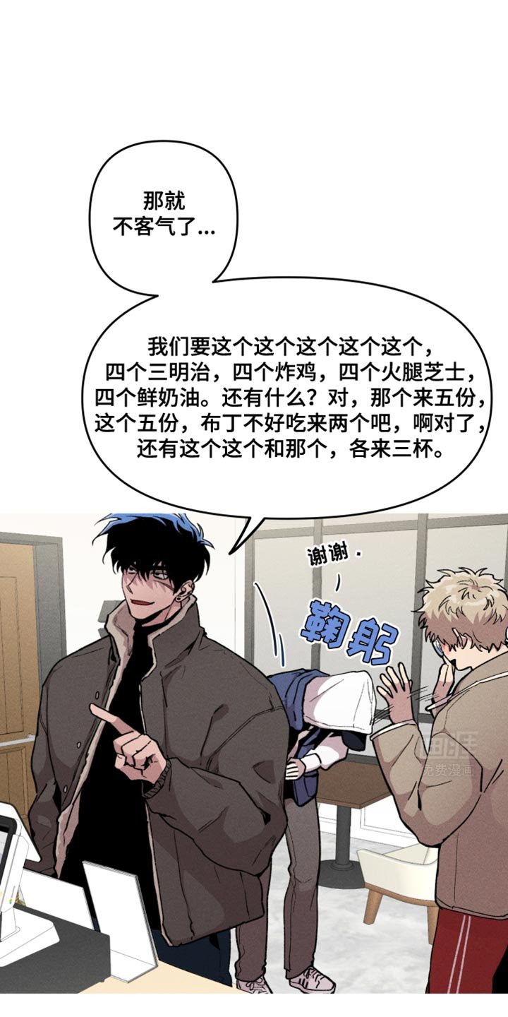 第87章：嫌疑人