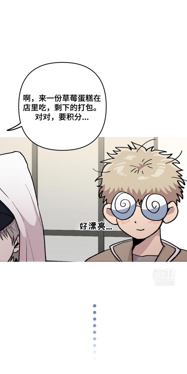 第87章：嫌疑人