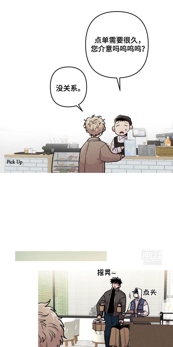 第87章：嫌疑人