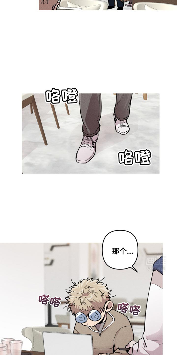 第87章：嫌疑人