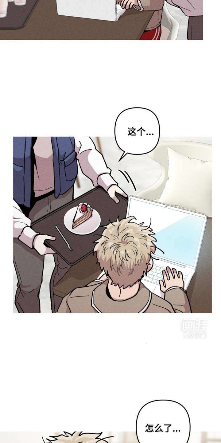 第87章：嫌疑人
