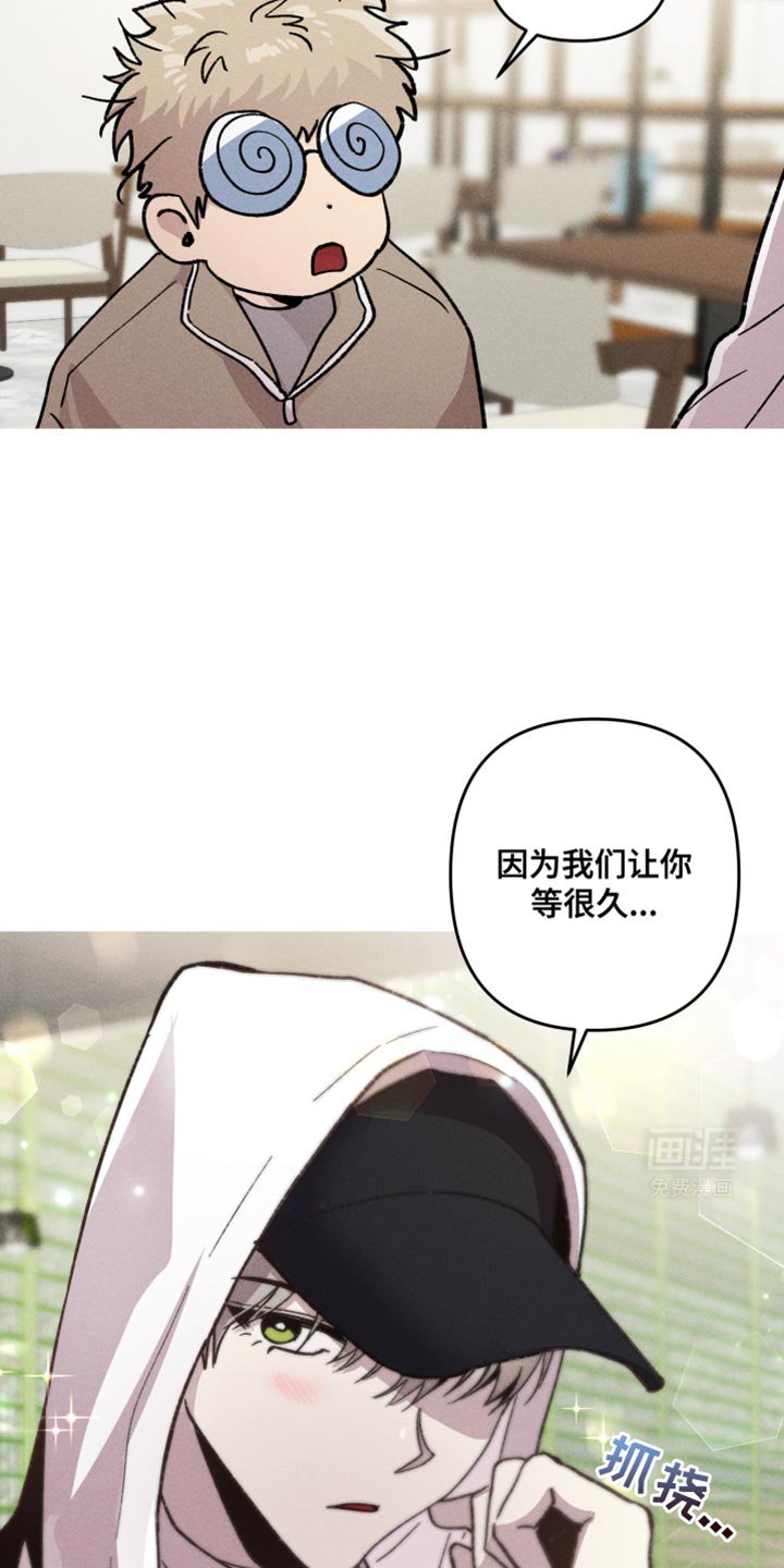 第87章：嫌疑人