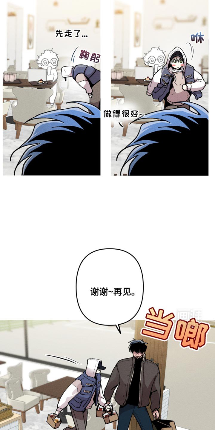 第87章：嫌疑人