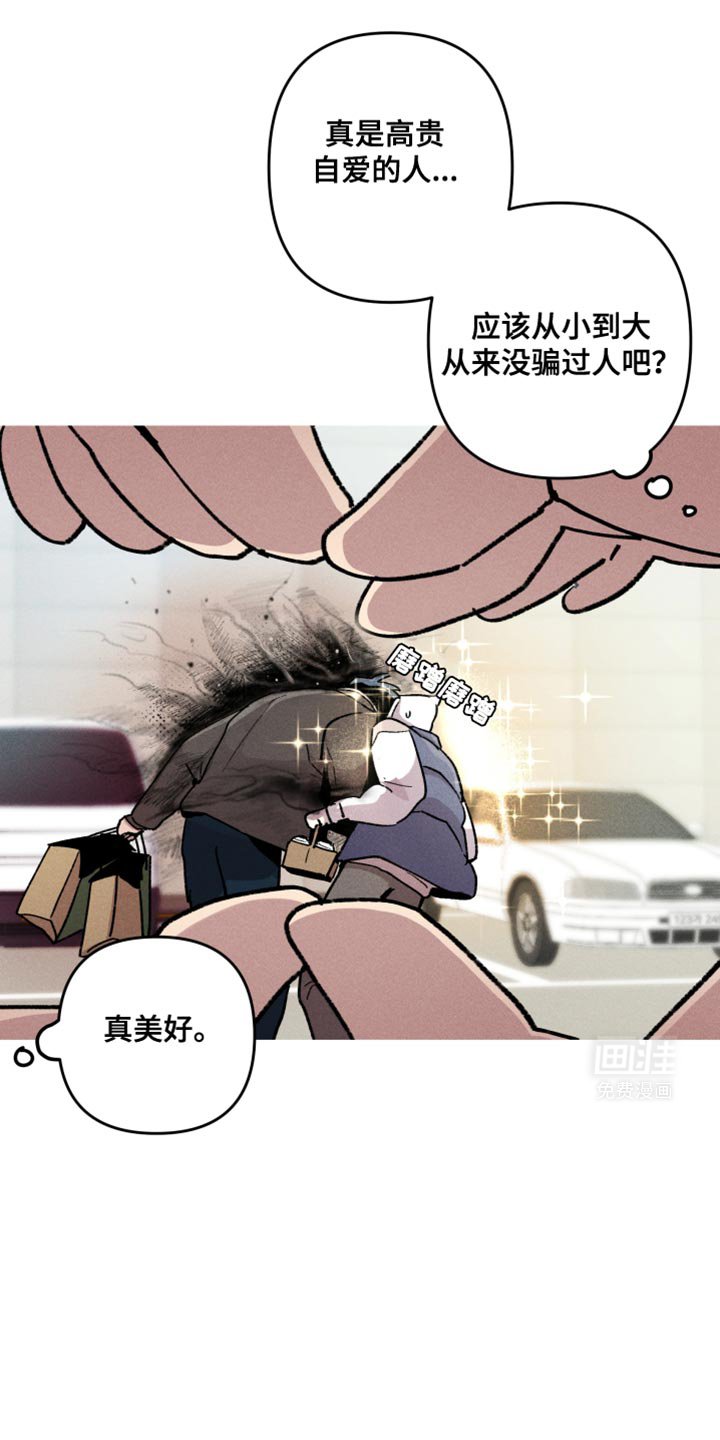 第87章：嫌疑人