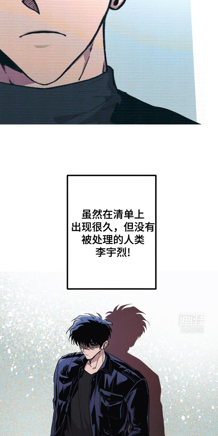 第87章：嫌疑人
