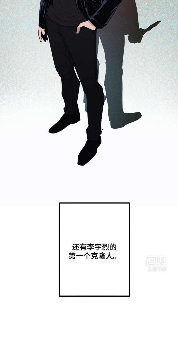 第87章：嫌疑人