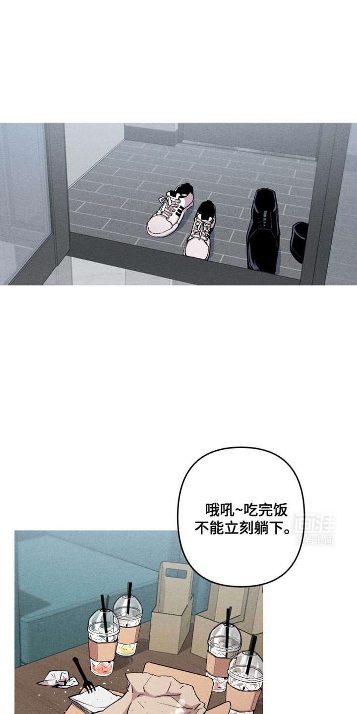 第88章：当然好奇
