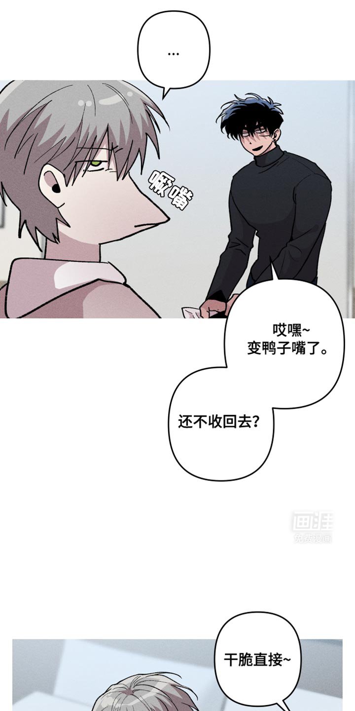 第88章：当然好奇