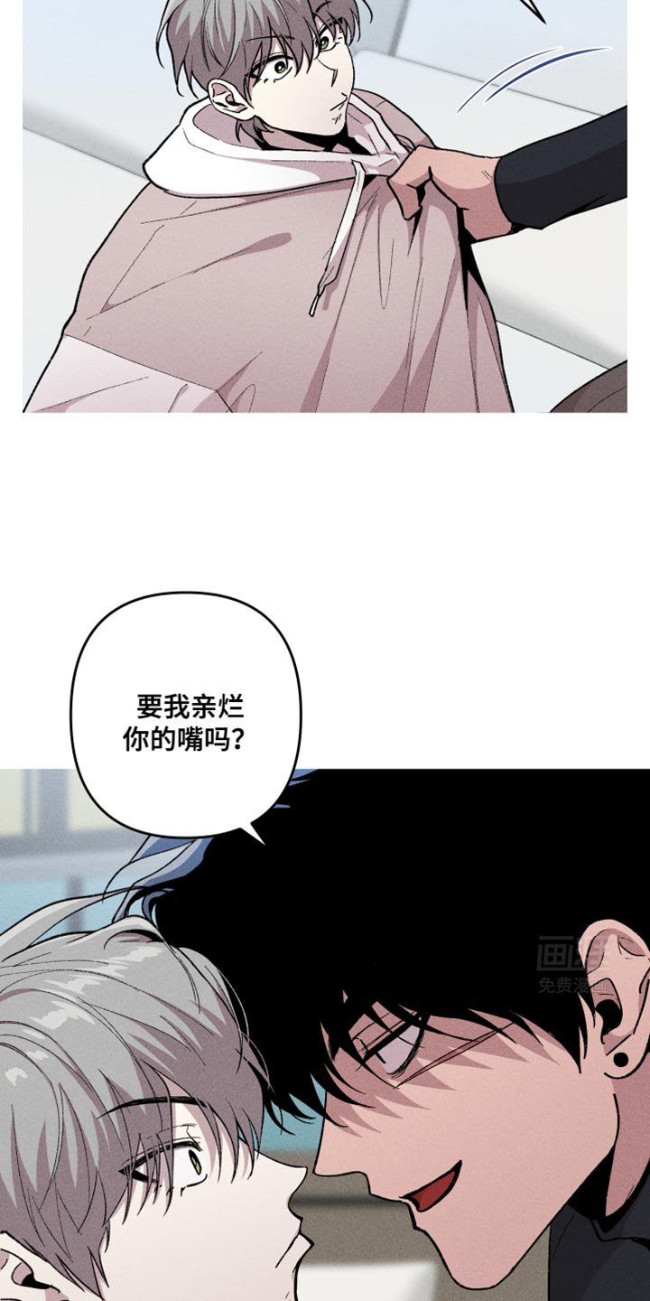 第88章：当然好奇