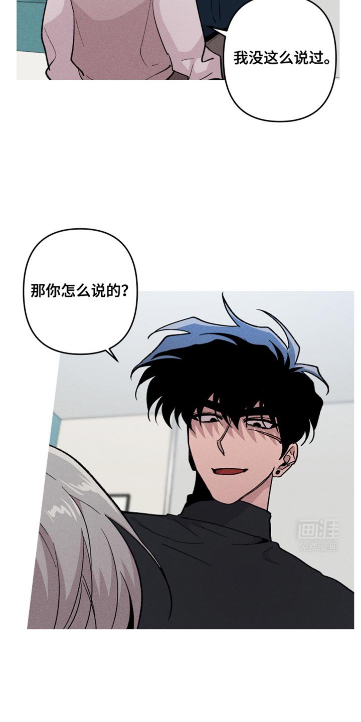 第88章：当然好奇