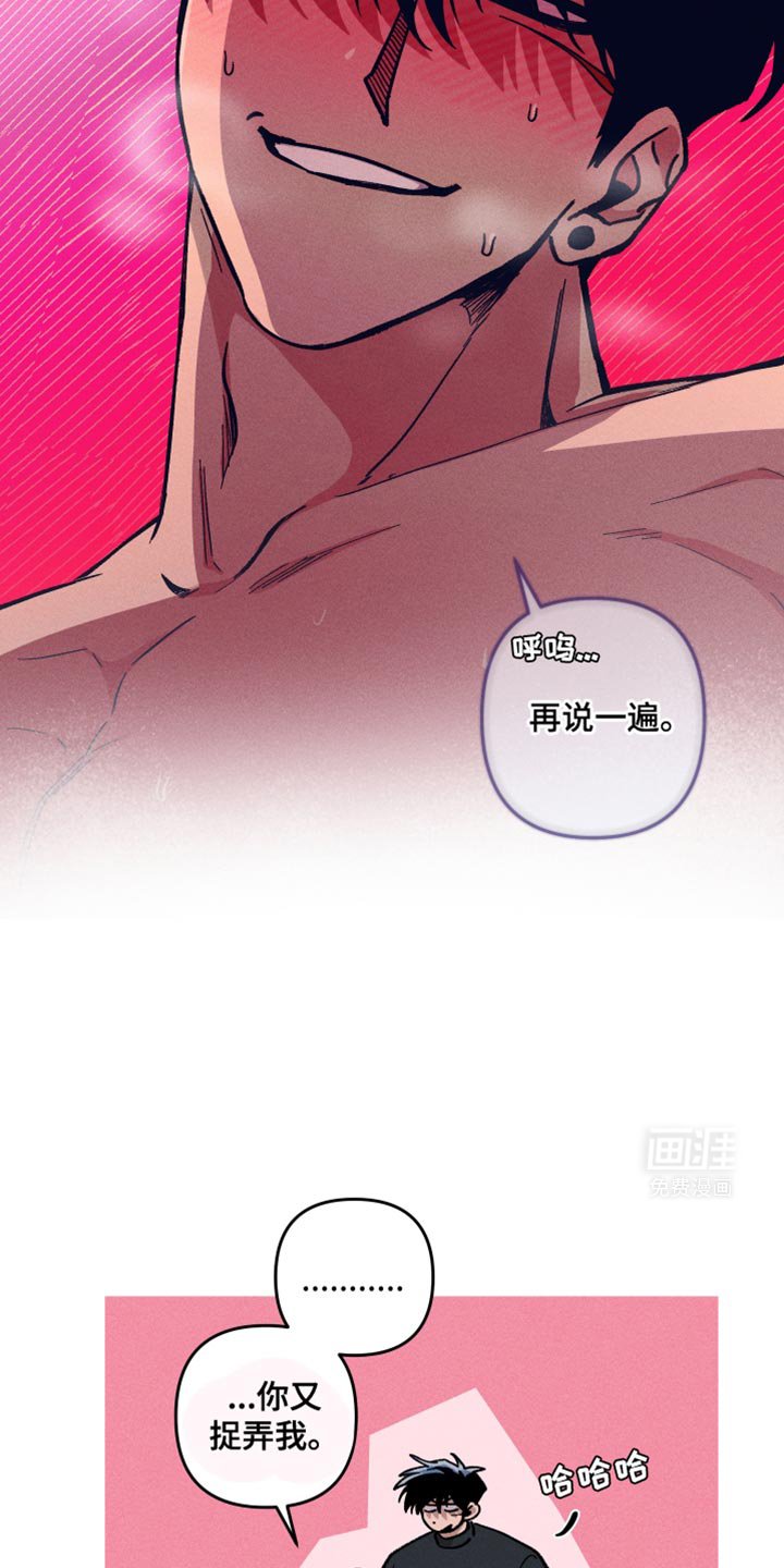 第88章：当然好奇