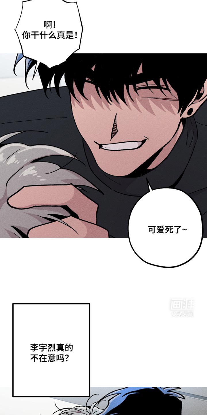 第88章：当然好奇