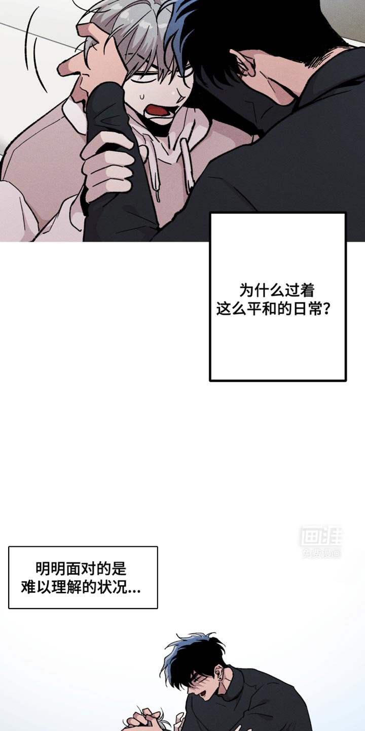第88章：当然好奇
