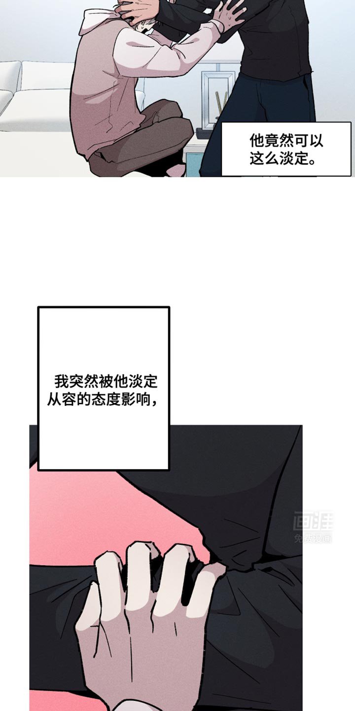 第88章：当然好奇