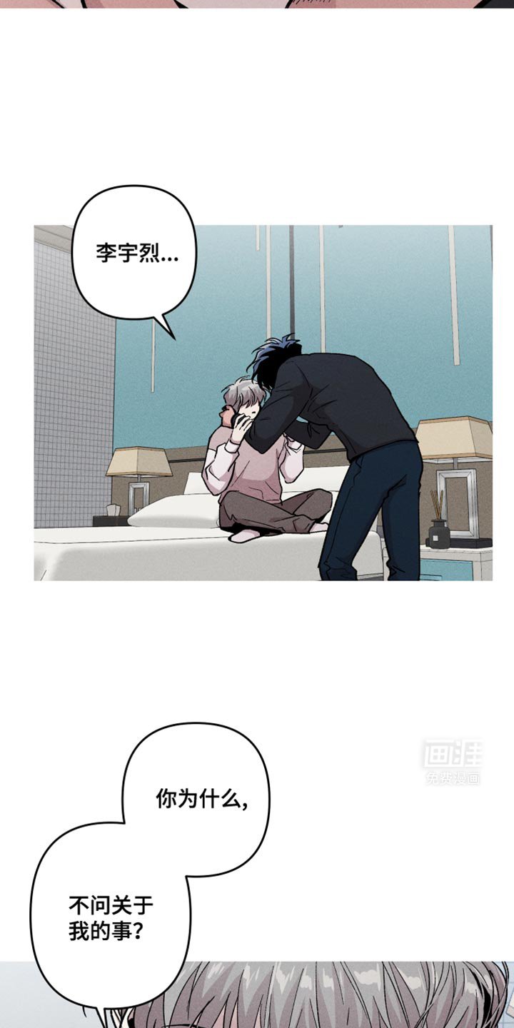 第88章：当然好奇