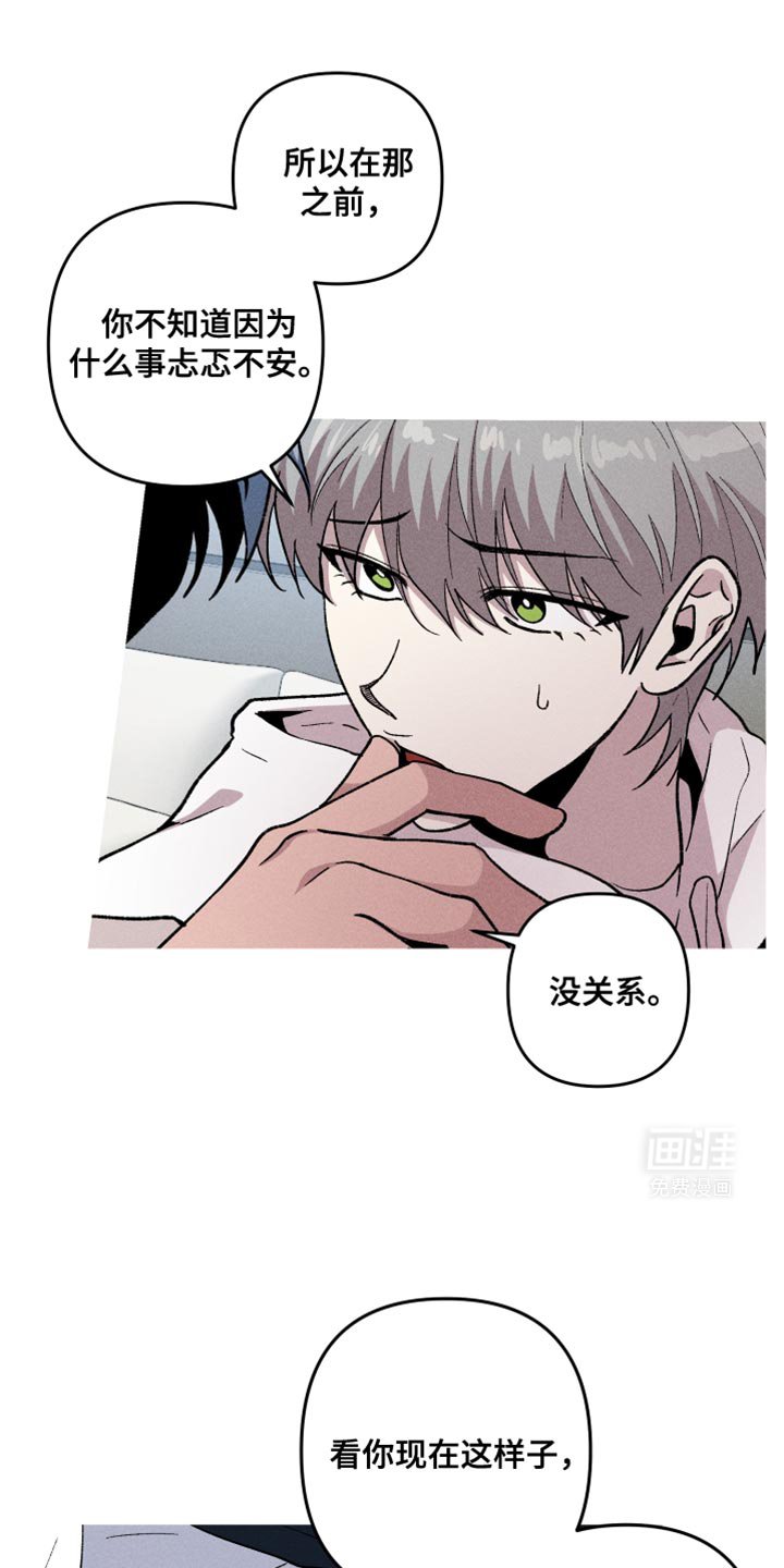 第89章：是错觉吧