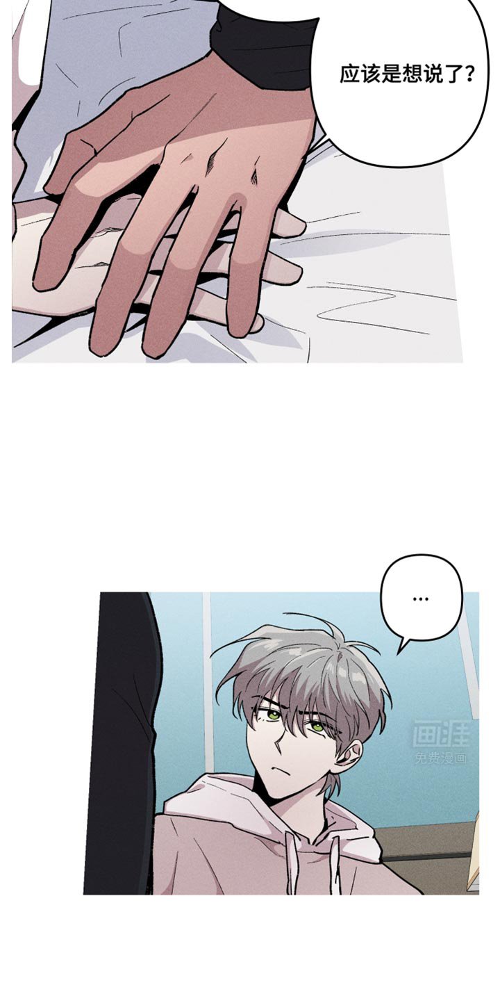 第89章：是错觉吧