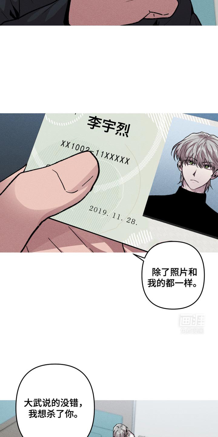 第89章：是错觉吧