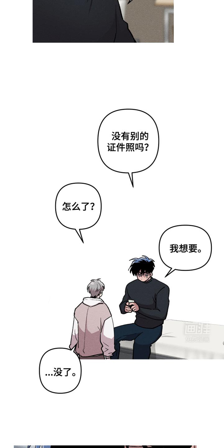 第89章：是错觉吧