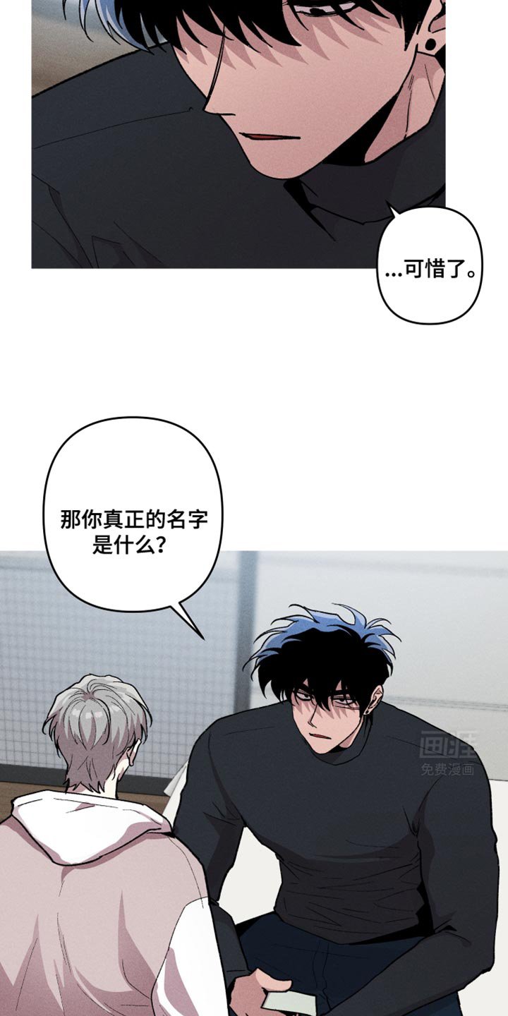 第89章：是错觉吧