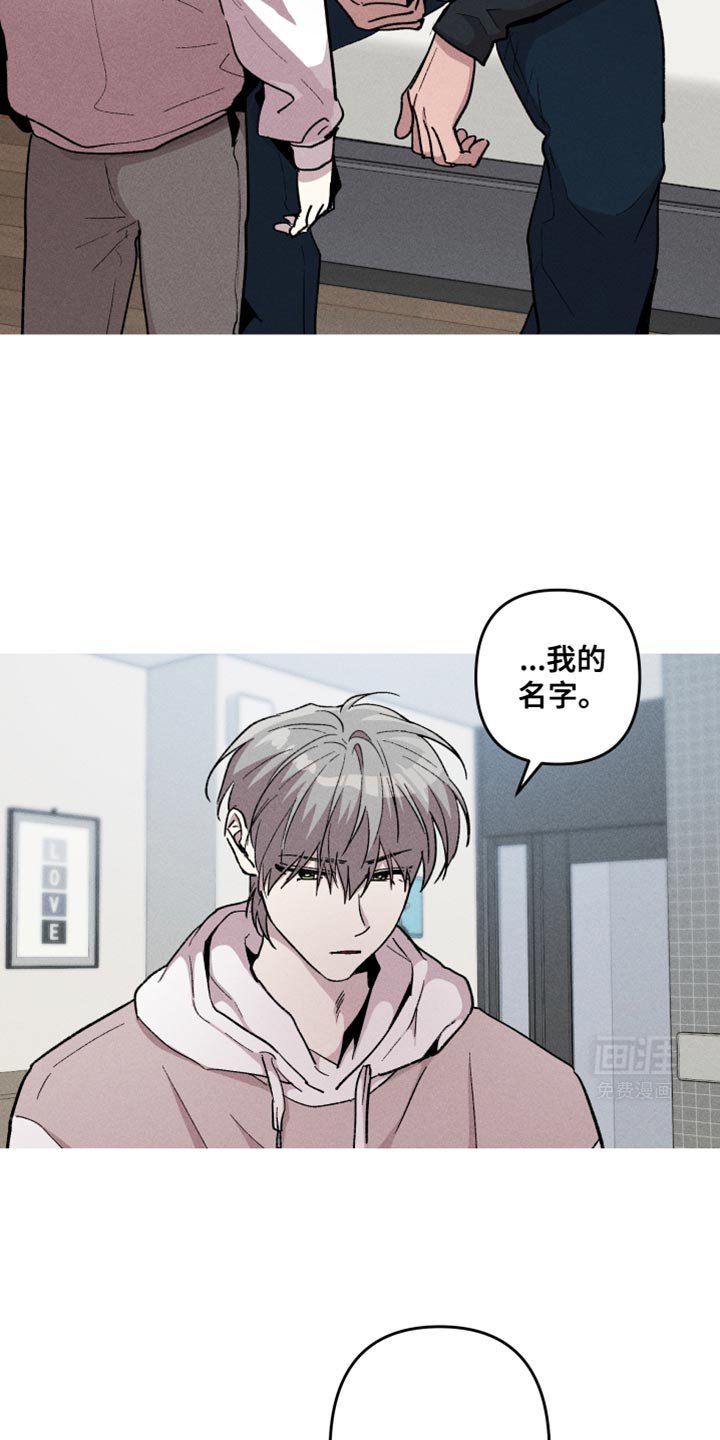 第89章：是错觉吧