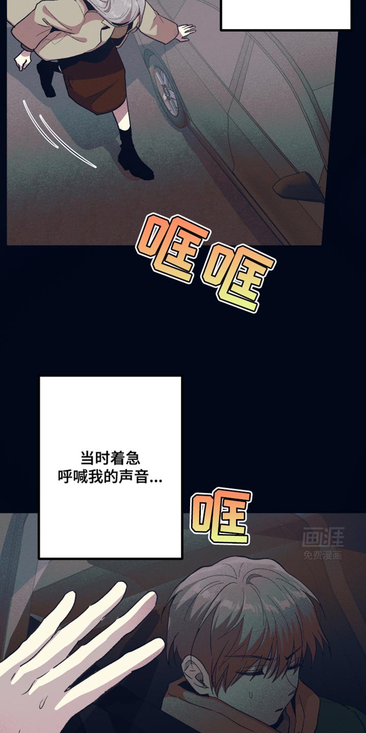 第89章：是错觉吧
