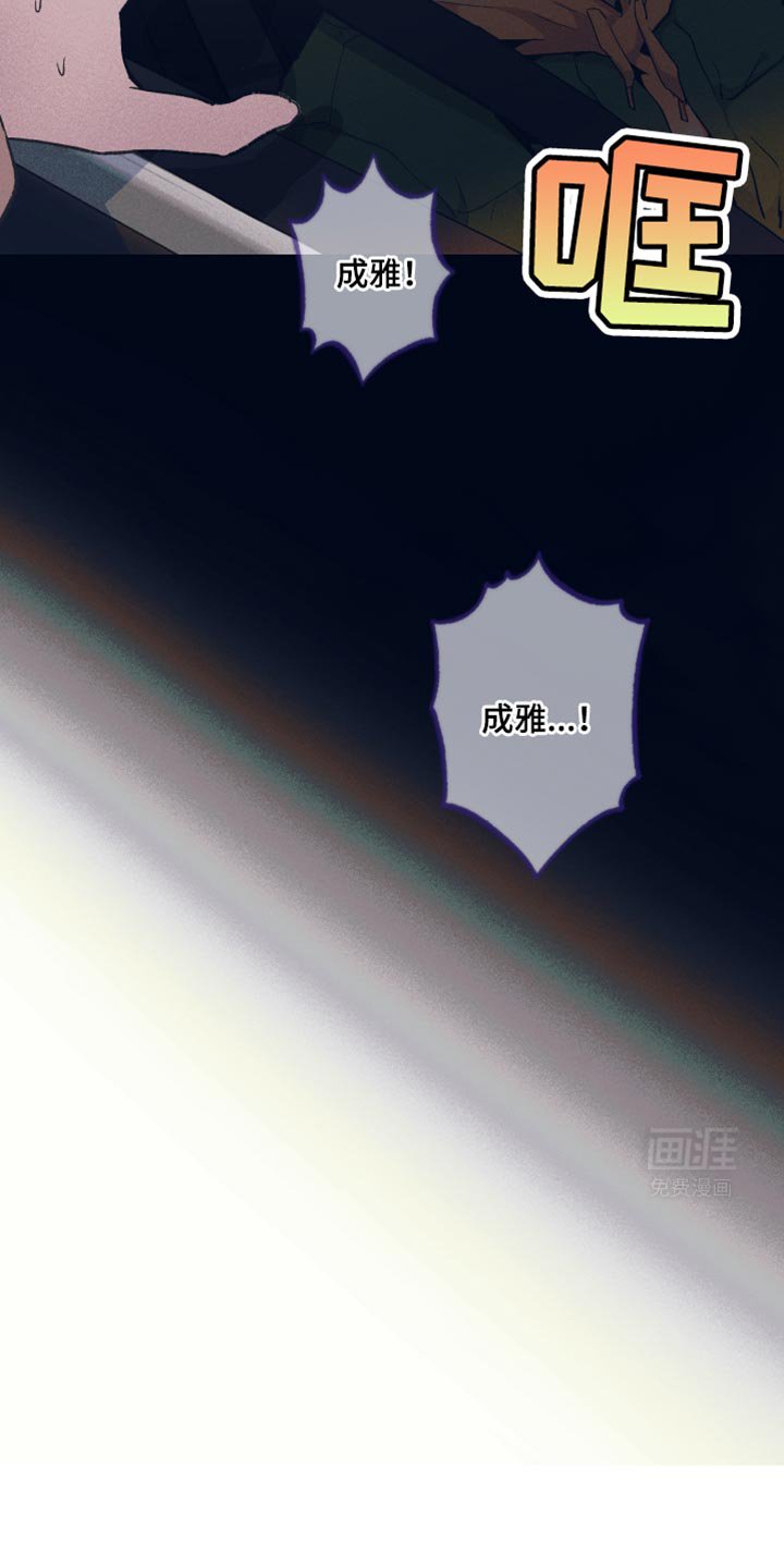 第89章：是错觉吧