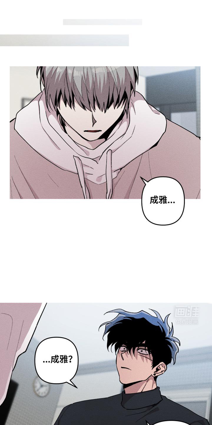 第89章：是错觉吧