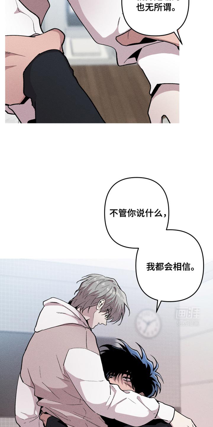 第89章：是错觉吧