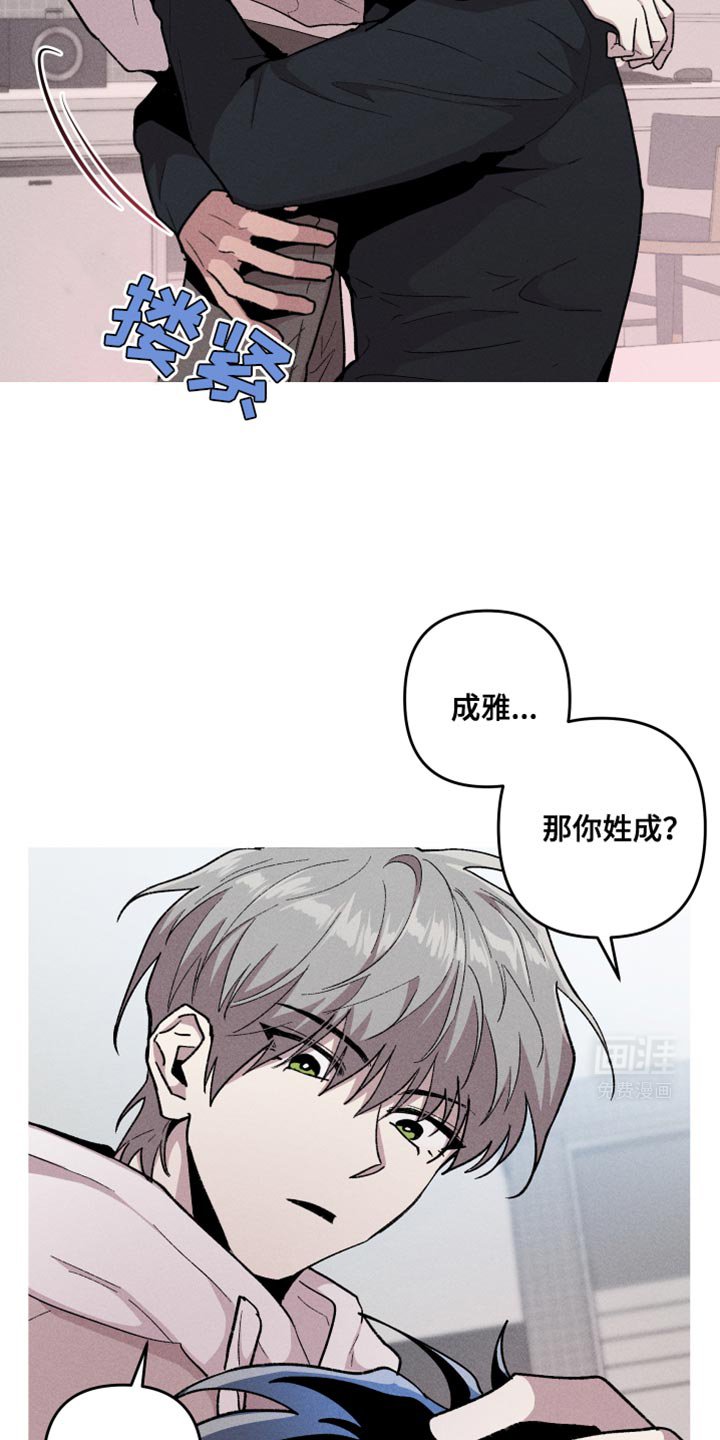 第89章：是错觉吧