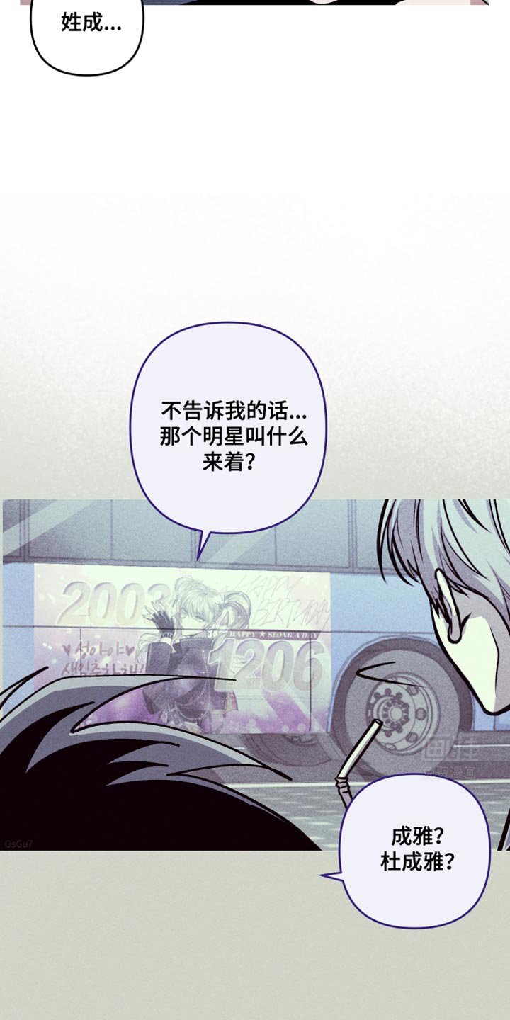 第89章：是错觉吧