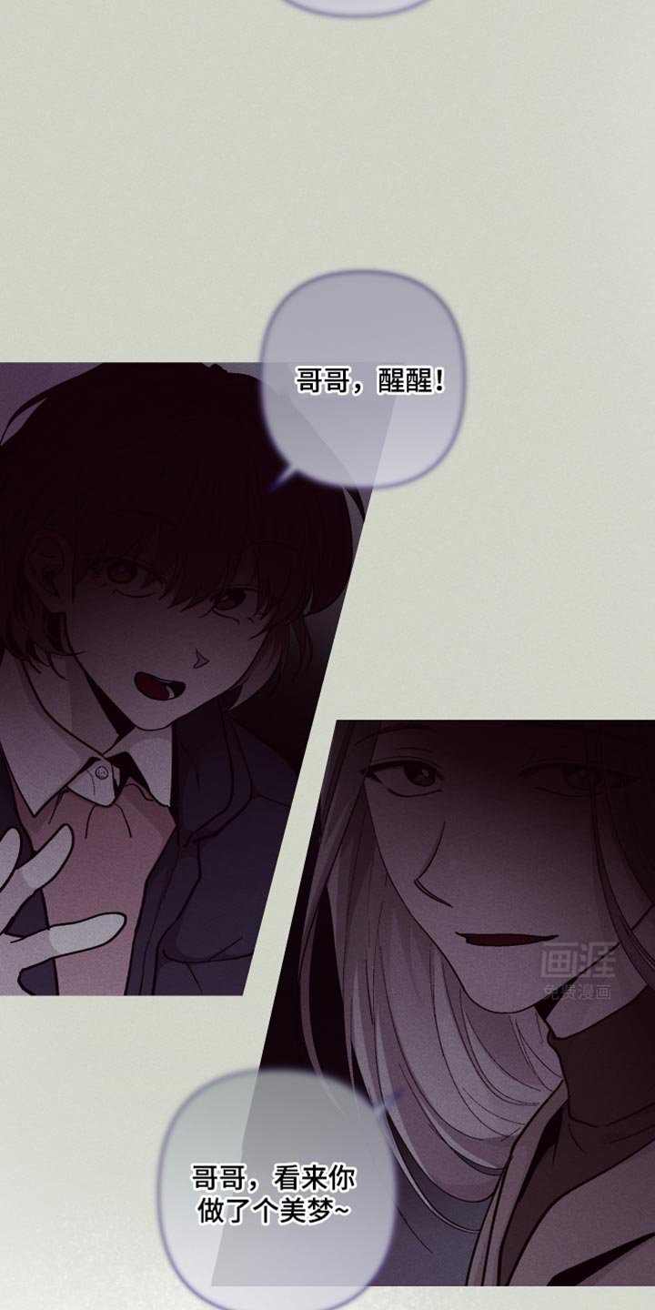第89章：是错觉吧