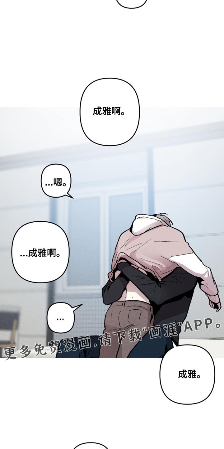 第89章：是错觉吧